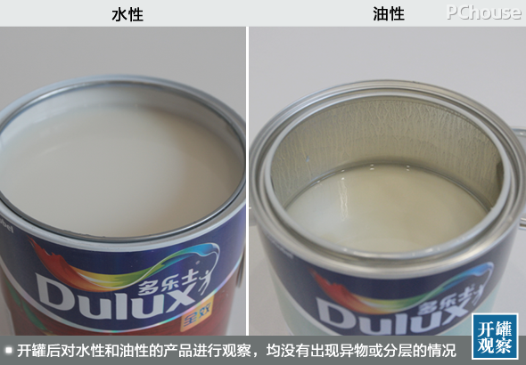 木器漆大起底 当水性遇上油性谁才是你的至优之选