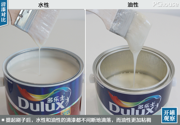 木器漆大起底 当水性遇上油性谁才是你的至优之选