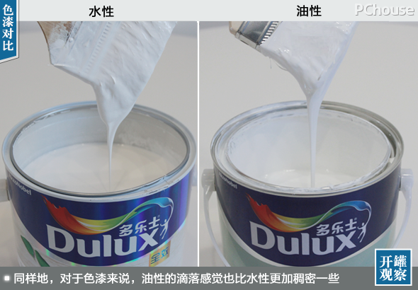 木器漆大起底 当水性遇上油性谁才是你的至优之选