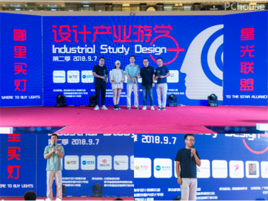 中国室内设计产业游学｜第二季 设计？材料？新交流？