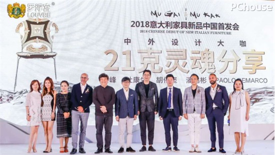 中国室内设计产业游学｜第二季 设计？材料？新交流？