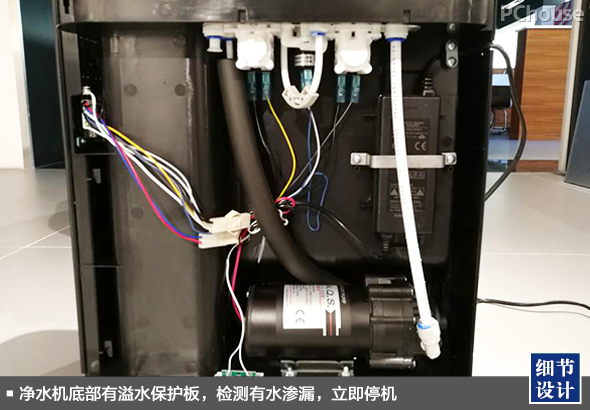 四级过滤多重净化普乐美反渗透净水机评测