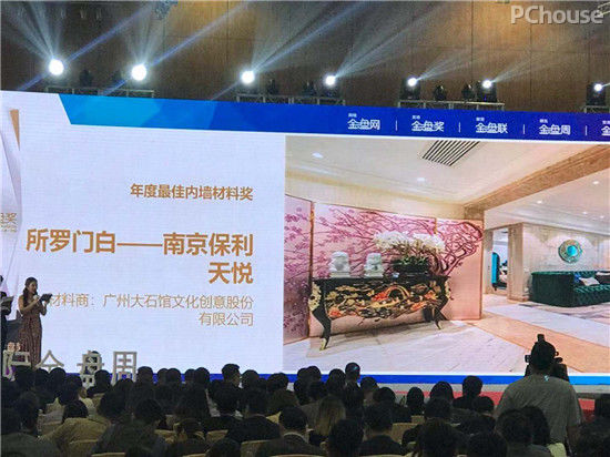 矿通网以实践收获荣誉 以创新赋能亮相国际金盘周