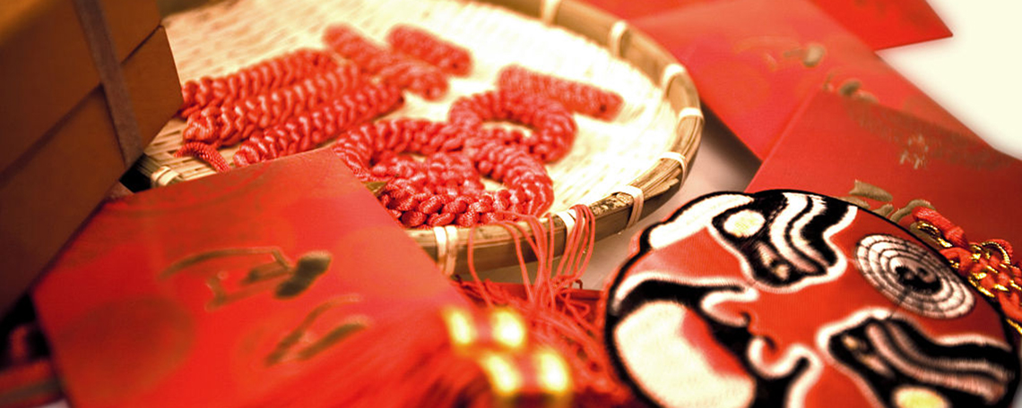 【1】公司在新年可以怎么布置