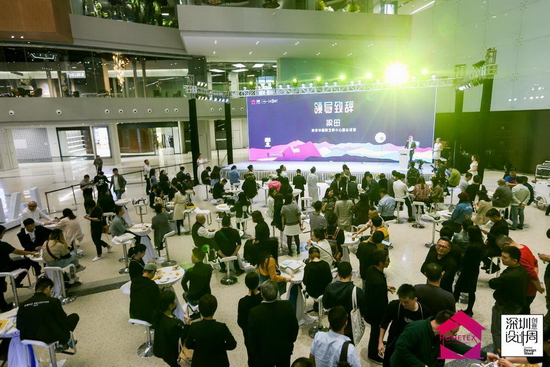 深圳创意设计周设计师之夜 在国际艺展中心举行