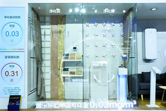 探展2019AWE：A.O.史密斯黑科技为新居除醛