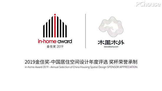 广州设计周赋能设计 寻找最具宜居设计力的空间设计师