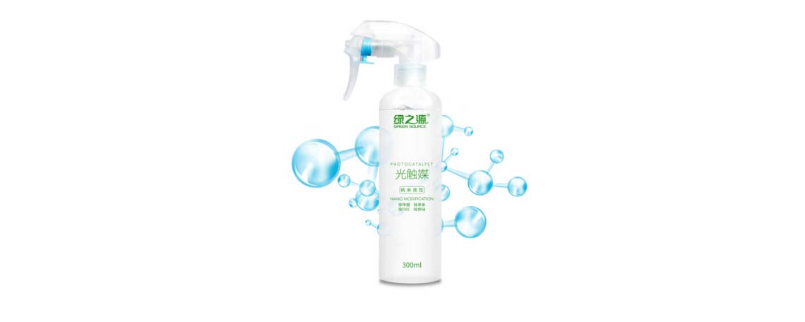 光触媒使用时要注意什么