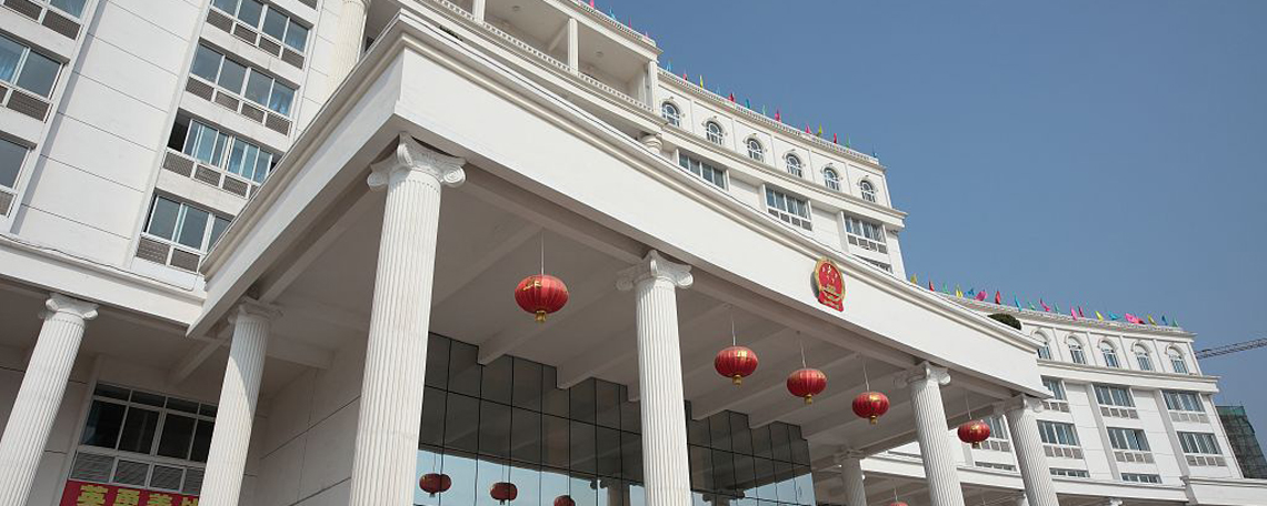 不交罚金会查封房产吗