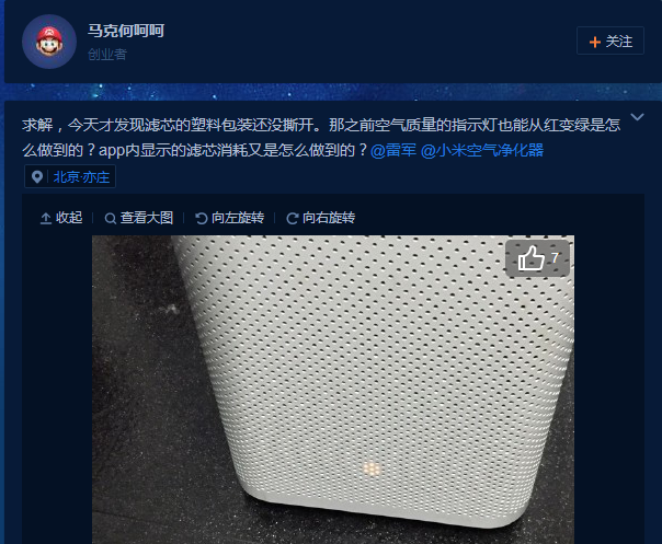 以为会看CADR、CCM就能选好空气净化器?深挖空 以为会看CADR、CCM就能选好空气净化器?深挖空