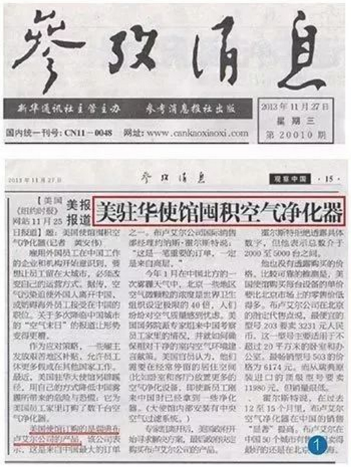 以为会看CADR、CCM就能选好空气净化器?深挖空 以为会看CADR、CCM就能选好空气净化器?深挖空