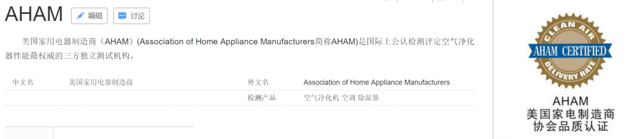 以为会看CADR、CCM就能选好空气净化器?深挖空 以为会看CADR、CCM就能选好空气净化器?深挖空