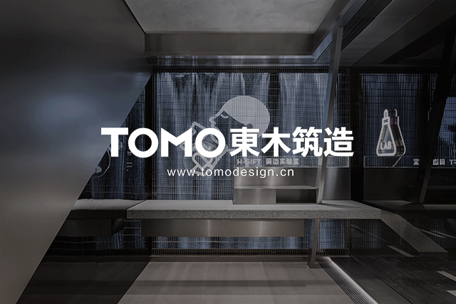 TOMO東木筑造陈贤栋：以有趣的方式，做有价值的商业设计
