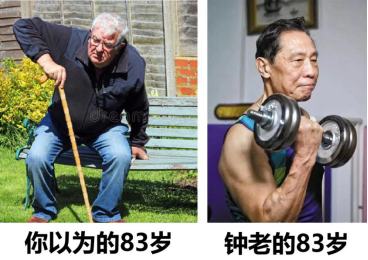 再次出现在大众关注视野中的钟南山,但是令小诺惊讶的是,(图片来源于