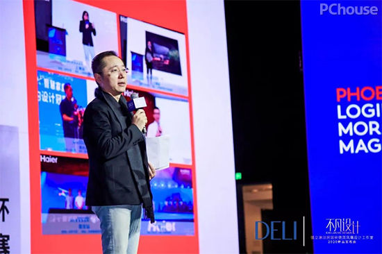 不凡设计 德立淋浴房×德国凤凰设计工作室2020新品发