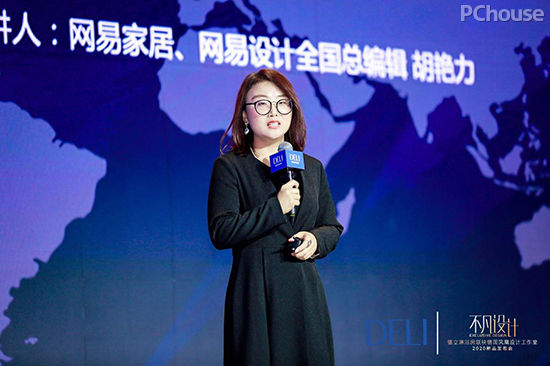 不凡设计 德立淋浴房×德国凤凰设计工作室2020新品发