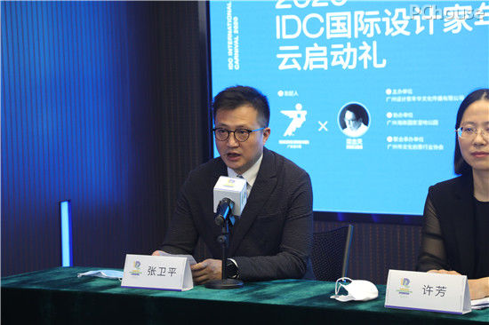 IDC国际设计家年华启动！广州绿心国际大师共建未来之