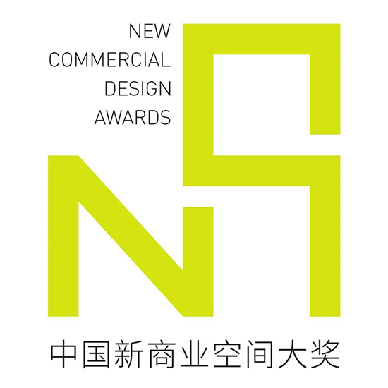 重磅!「2020 NCA中国新商业空间大奖」章程发布!
