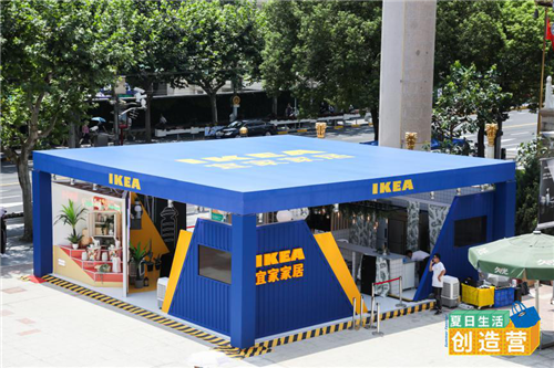 　　“IKEA夏日生活创造营”惊喜来袭 ， 宜家设计带你
