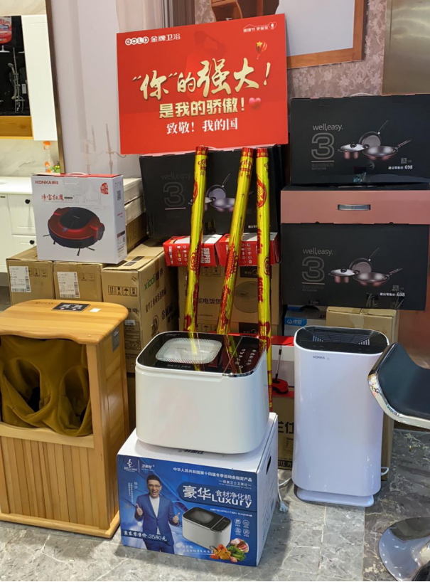 放开“价”势，感恩回馈丨金牌卫浴国庆大促火热进行中