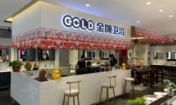 放开“价”势，感恩回馈丨金牌卫浴国庆大促火热进行中