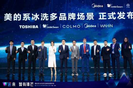 美的系冰洗多品牌联动：重构健康洗护与食链保鲜科技化场景-家电圈官网