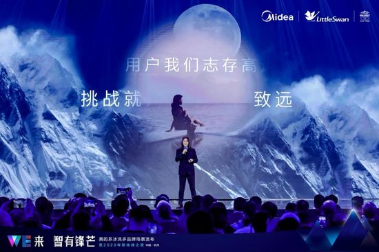 美的系冰洗多品牌联动：重构健康洗护与食链保鲜科技化场景-家电圈官网