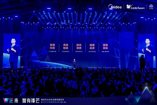 美的系冰洗多品牌联动：重构健康洗护与食链保鲜科技化场景-家电圈官网