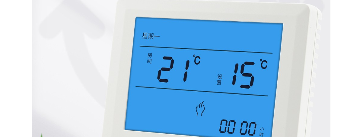 地暖温控器的常用术语有哪些