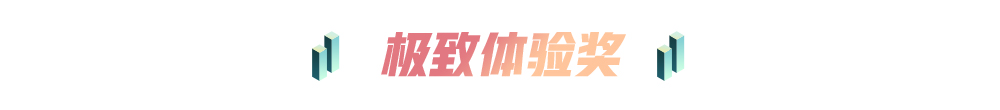 家居优品直通车，健康舒适家的选品指南！ --2021家居