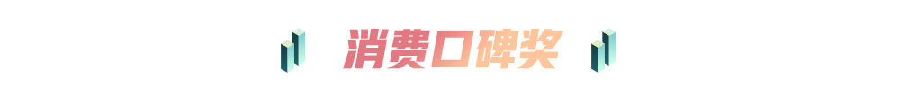 家居优品直通车，健康舒适家的选品指南！ --2021家居