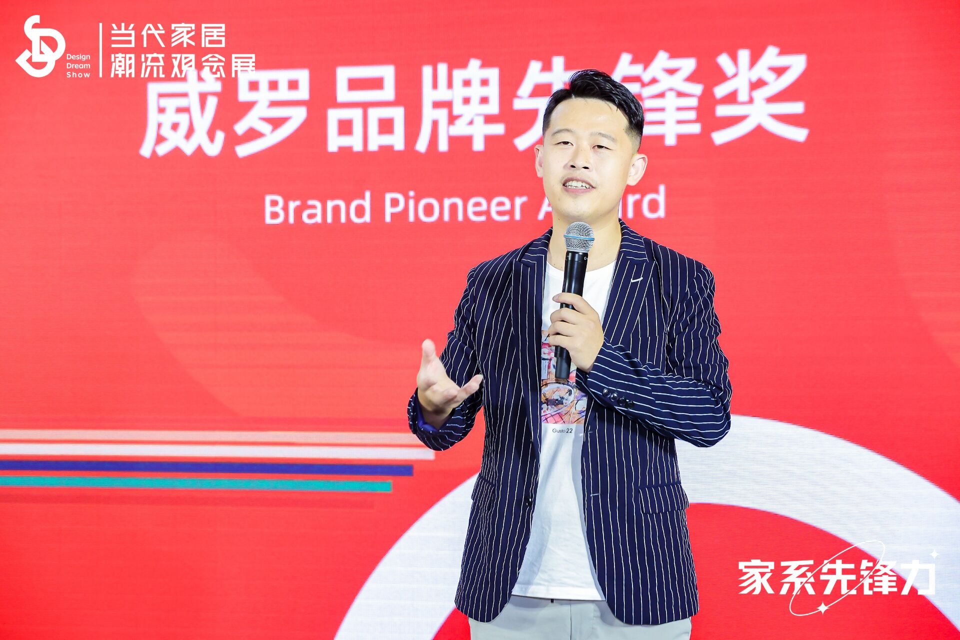威罗艺术涂料邹本龙：发掘情感色彩，回归天然环保 引