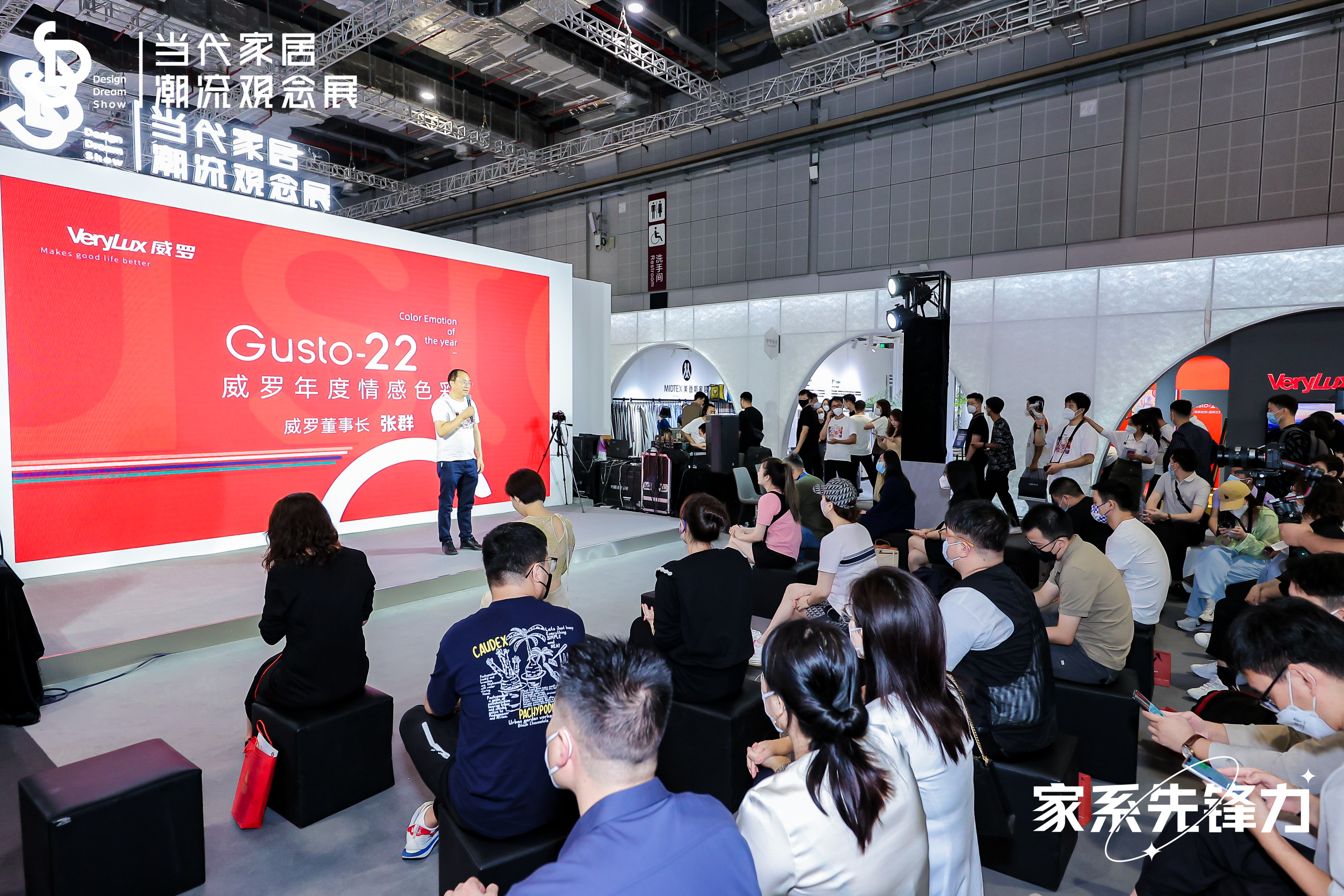 威罗艺术涂料邹本龙：发掘情感色彩，回归天然环保 引