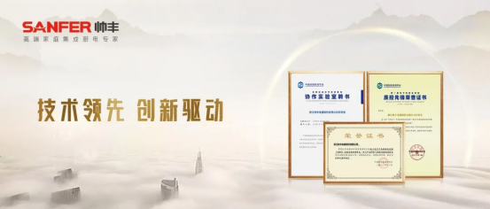 315品质大考，集成灶十大品牌帅丰以匠心品质塑造品