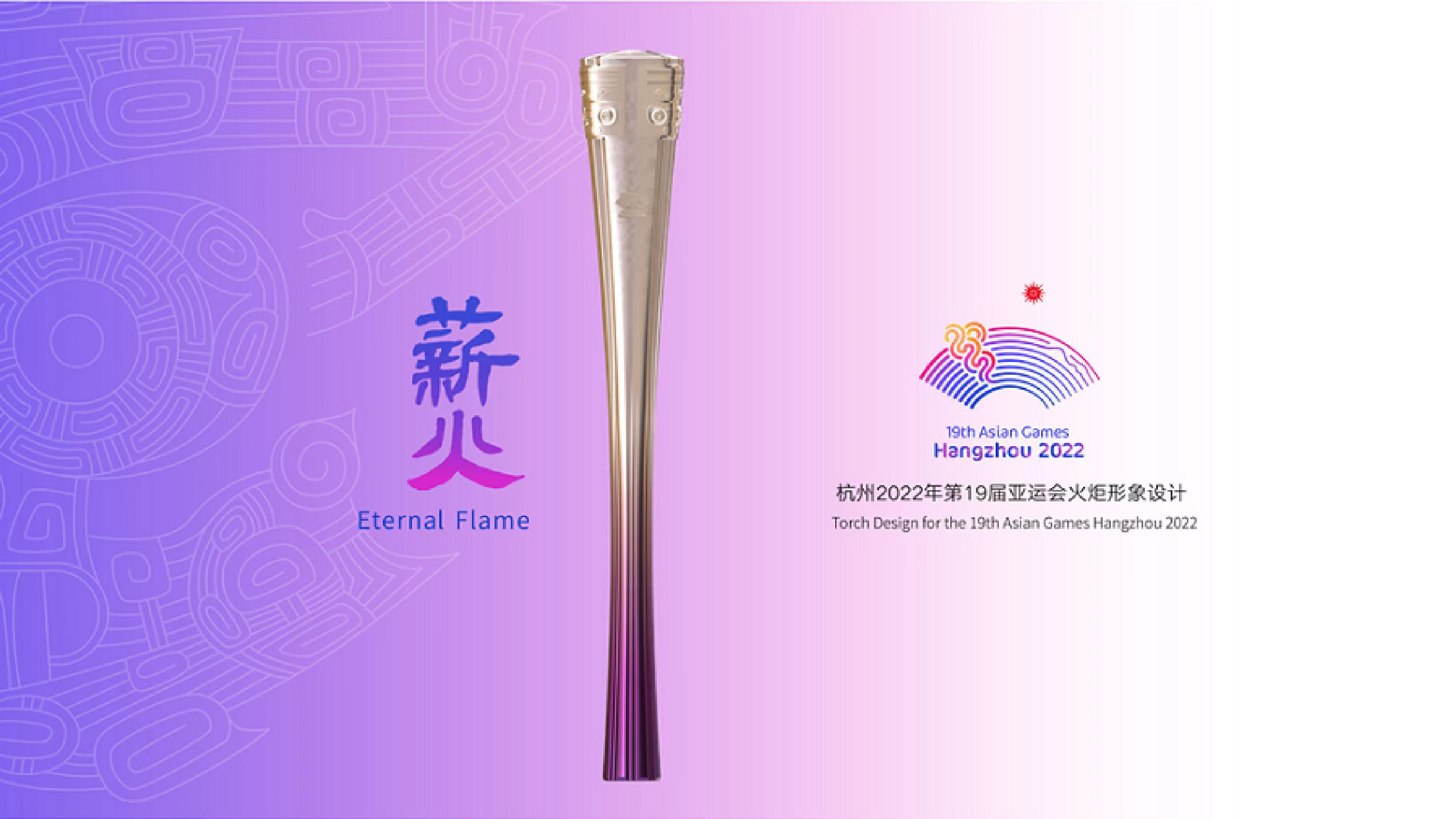 eternalflame图片