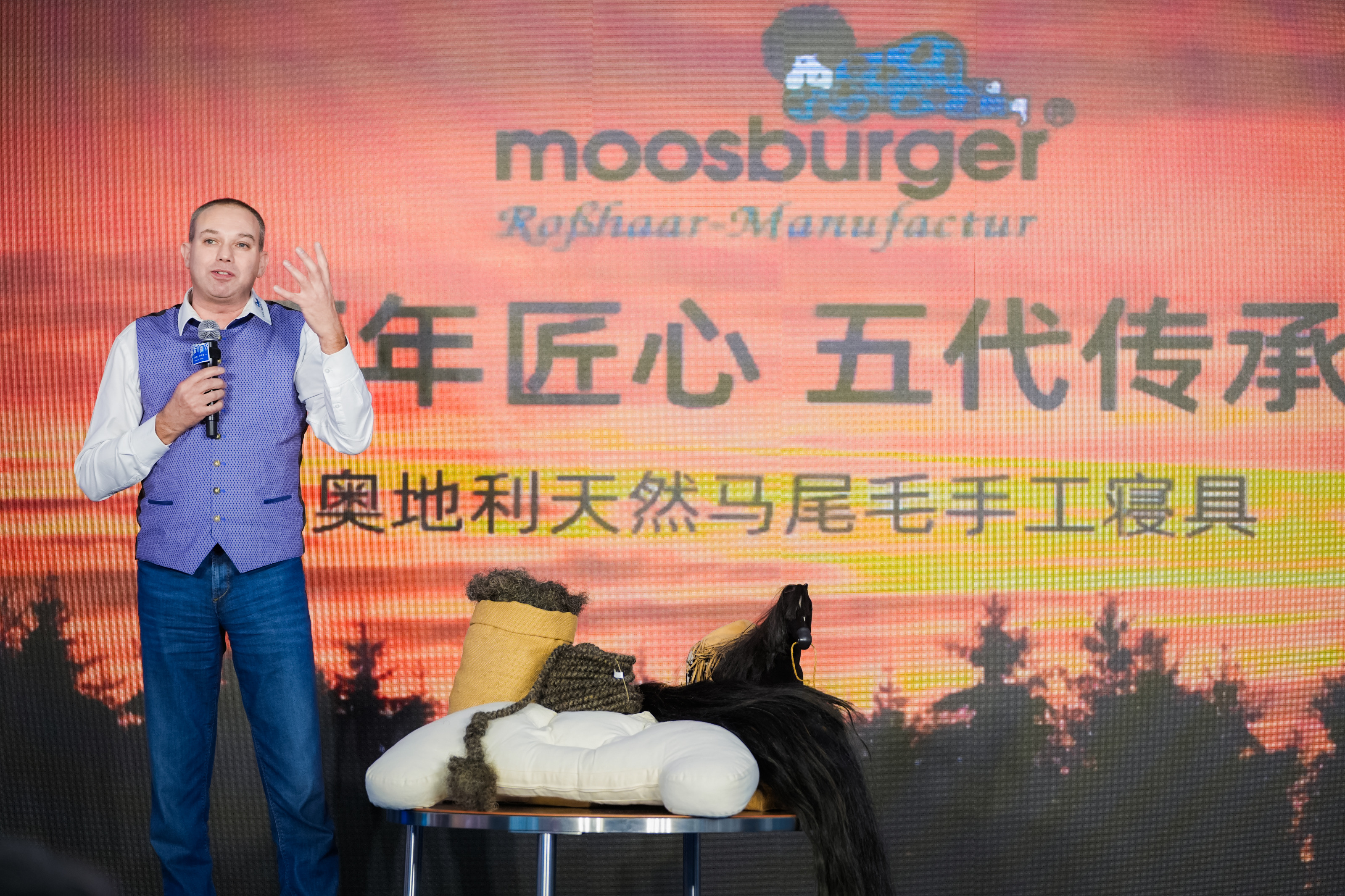 奥地利天然马尾毛手工寝貝品牌moosburger第