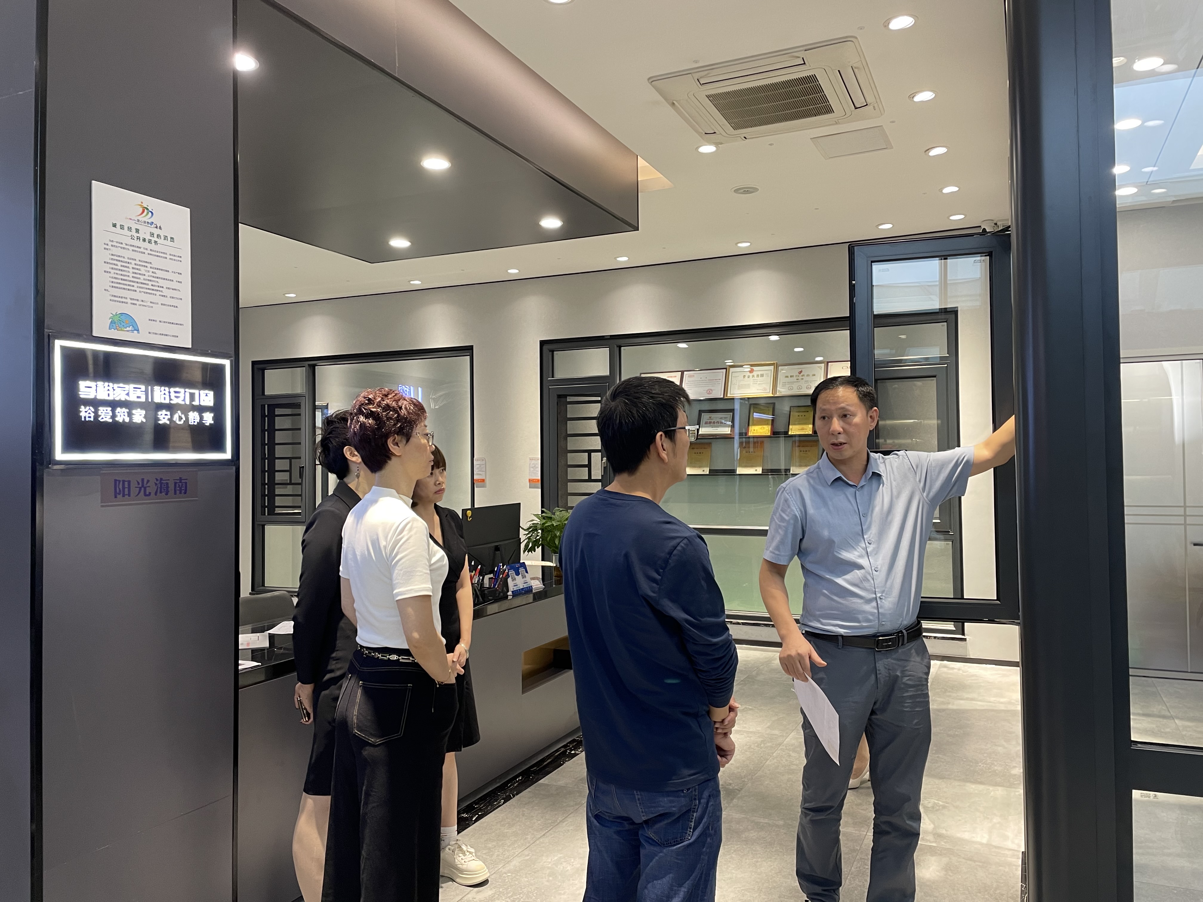 %u4EAB%u88D5%u5B89%u6D77%u53E3%u5E97