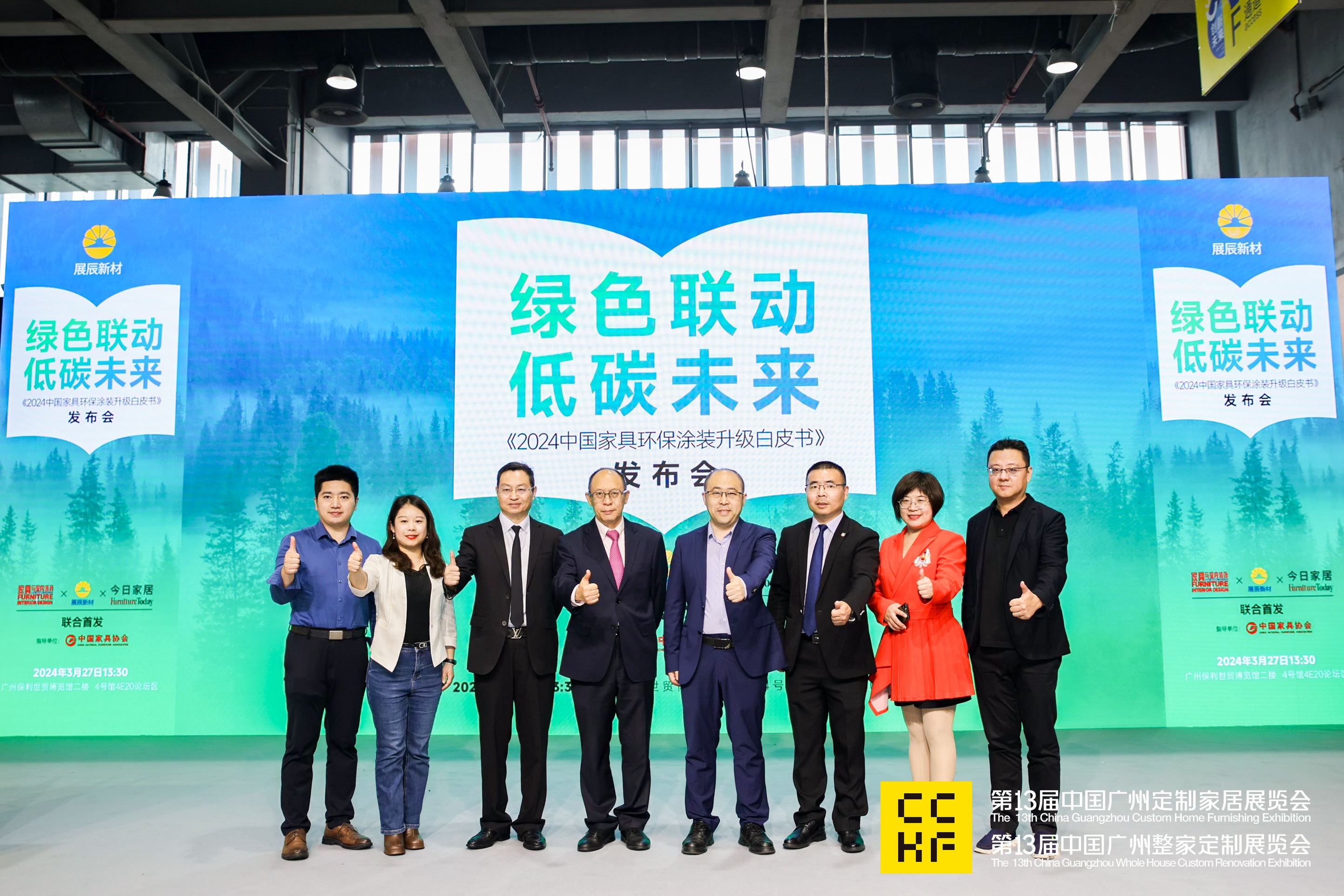 定制存年共谋新机，2024广州定制家居展盛大开幕，首日