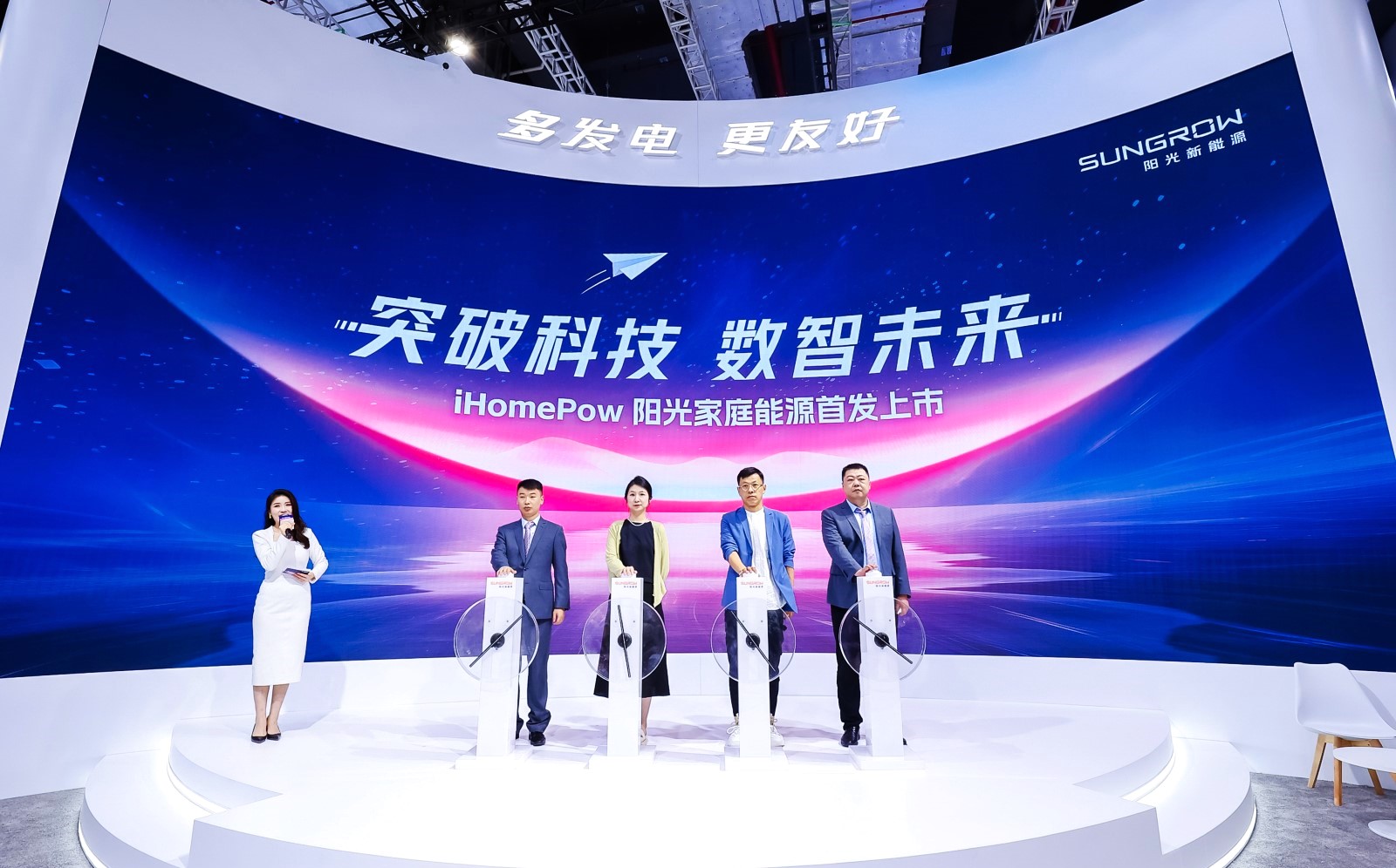 阳光新能源iHomePow重磅登陆上海SNEC展，开启家庭能源