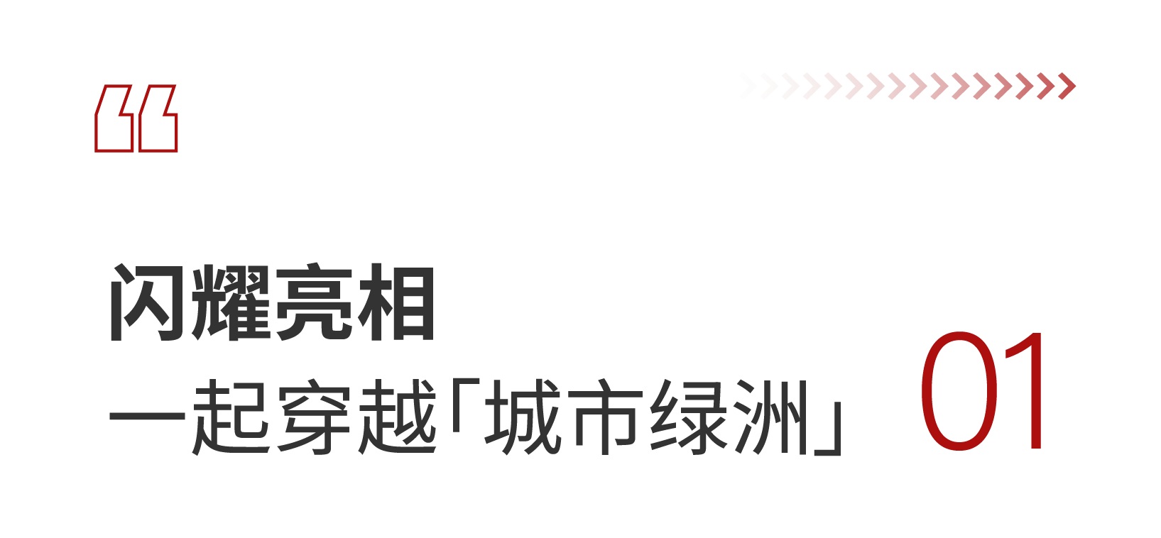 双馆首日盛况 | 新豪轩门窗×?2024广州设计周，以极智