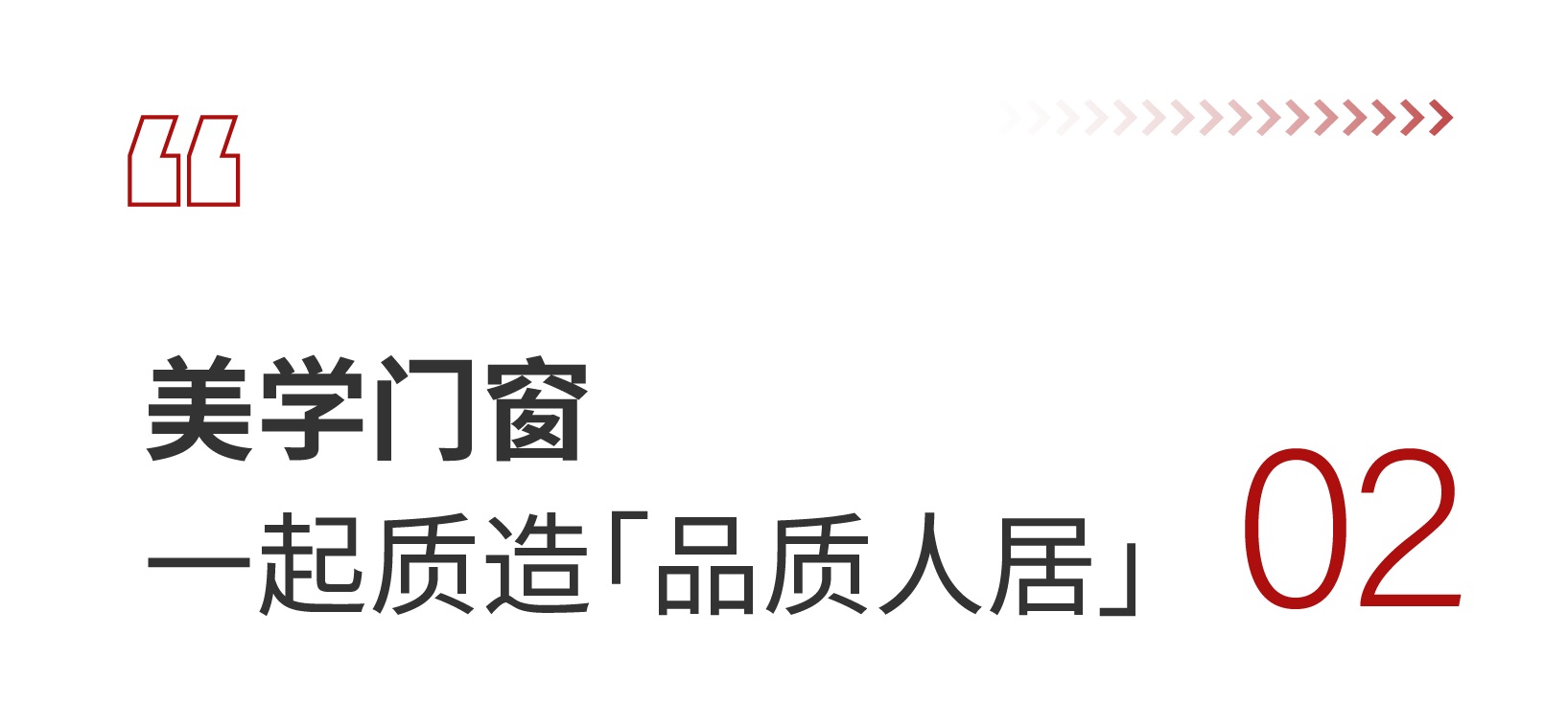 双馆首日盛况 | 新豪轩门窗×?2024广州设计周，以极智