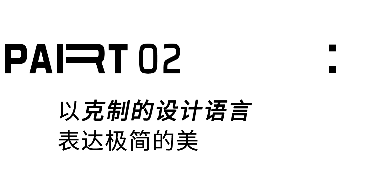 浙江90后的125㎡精神乐园，造斜墙、对穿门，只为自己而