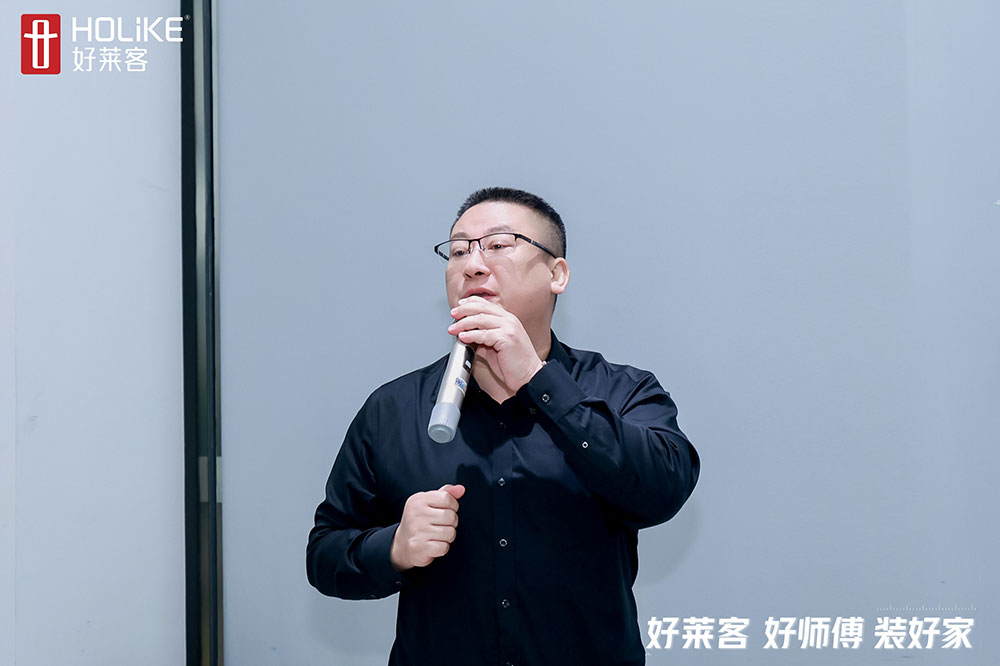 2025好莱客“好师傅服务模式”提效新征程重磅开启，引