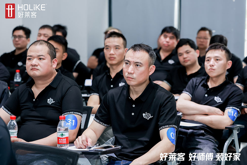 2025好莱客“好师傅服务模式”提效新征程重磅开启，引