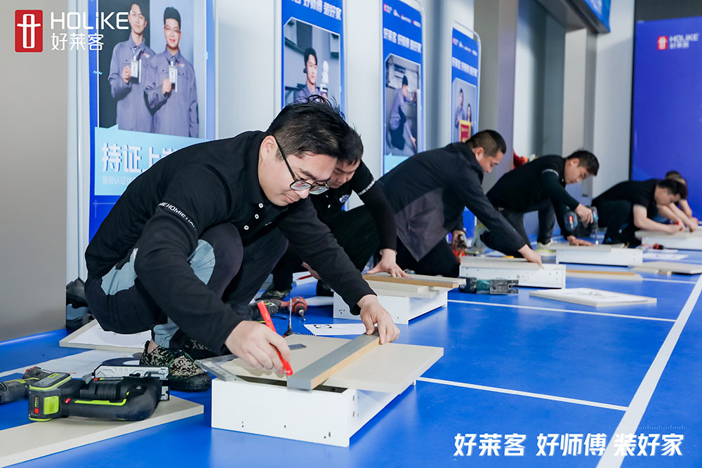2025好莱客“好师傅服务模式”提效新征程重磅开启，引