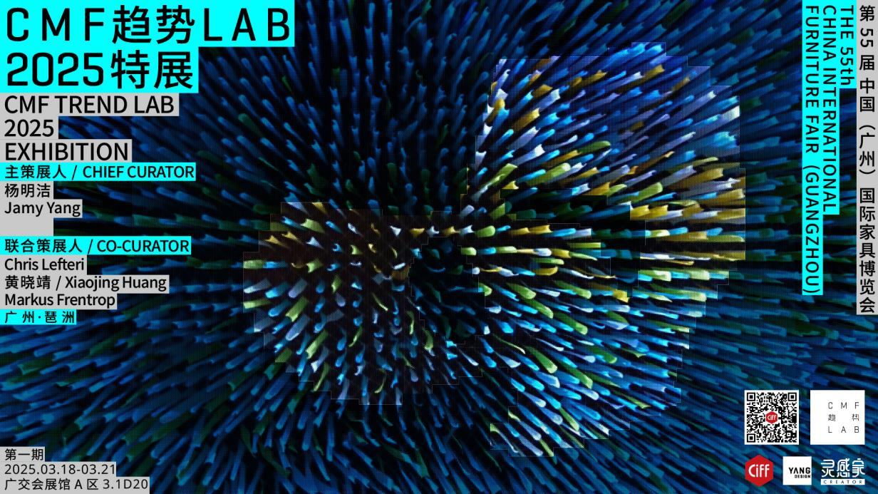 йҲᣨݣCMFLAB_2025