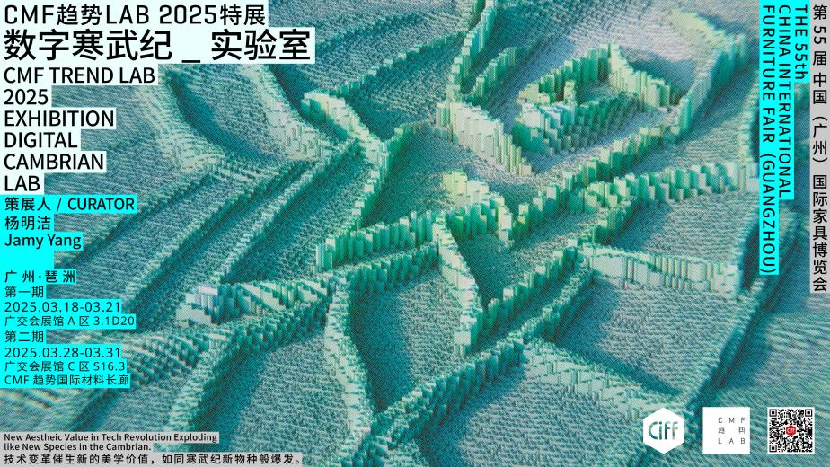 CMFLAB_2025 չ ̽δ·