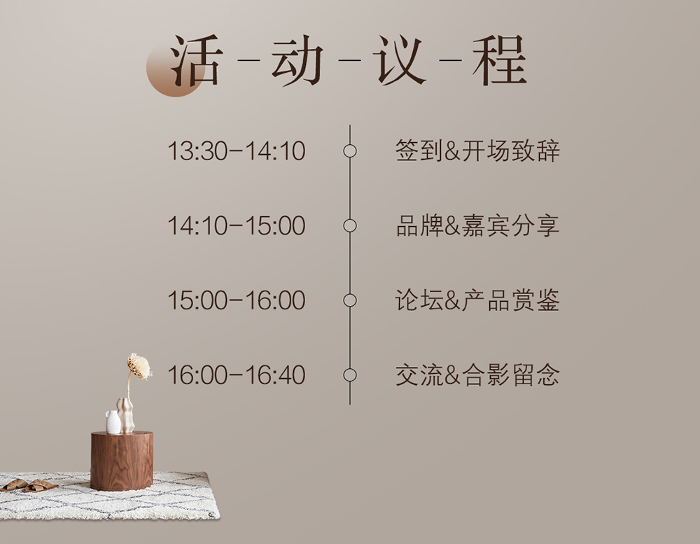 春日重磅官宣：无形之风，有形之美 于呼吸间寻自由舒