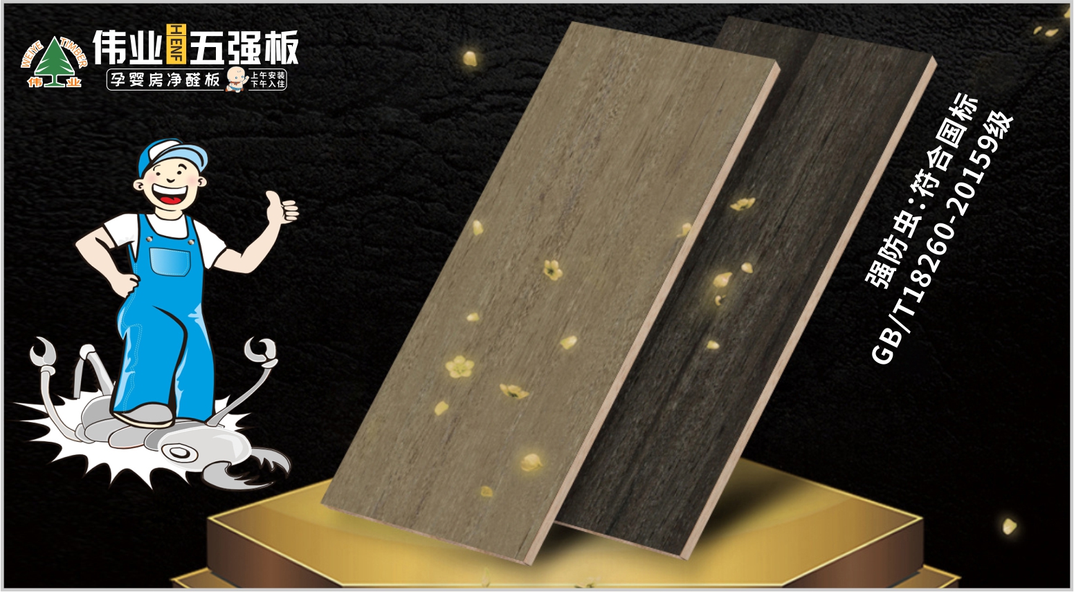 护眼灯有用吗 护眼灯工作原理