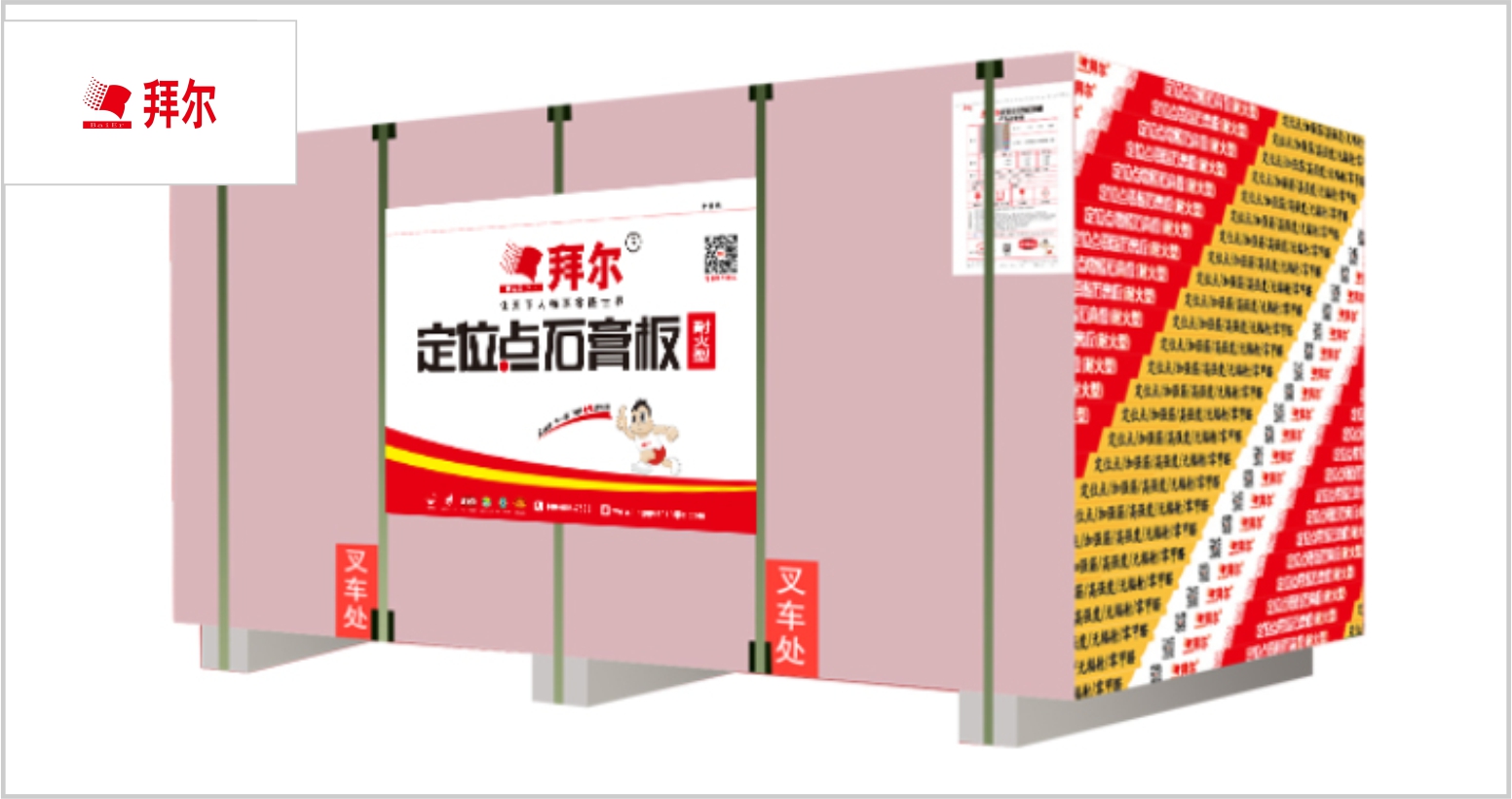 吊筋厂家哪家好